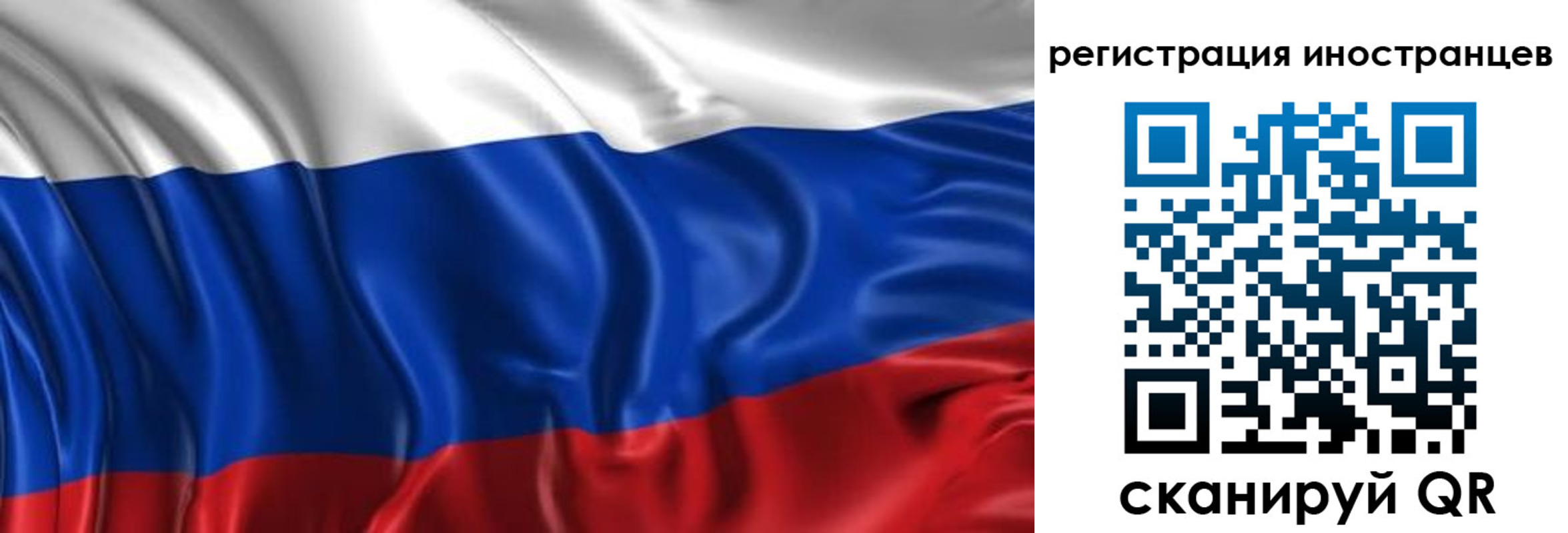 прописка от собственника в Невеле
