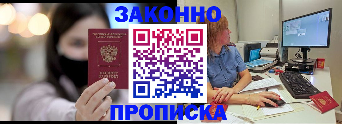 форма 3 в Невеле